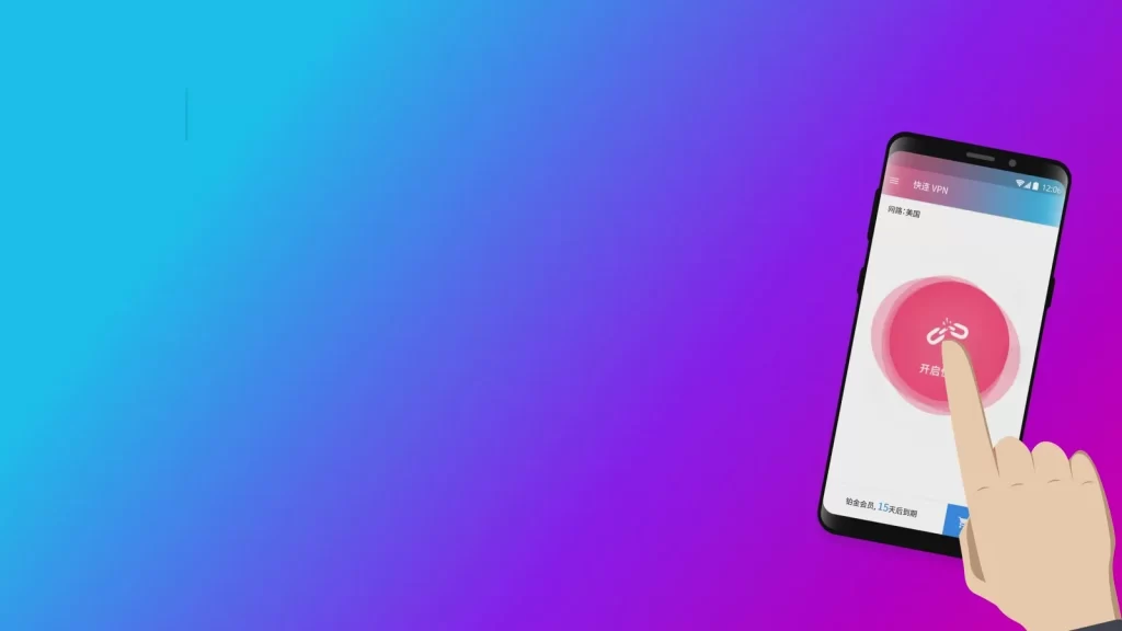 快连下载是否支持游客模式？