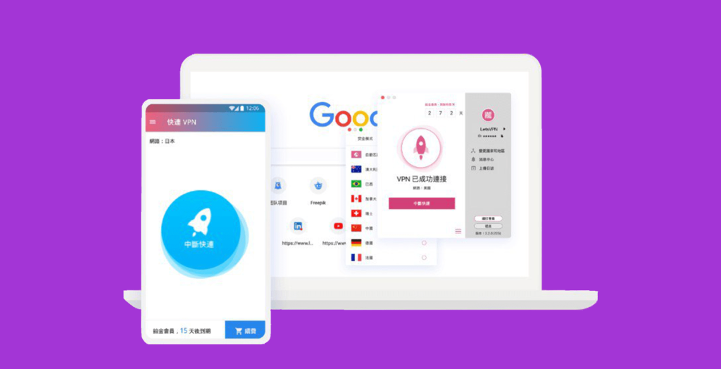 快连下载是否支持游客模式？